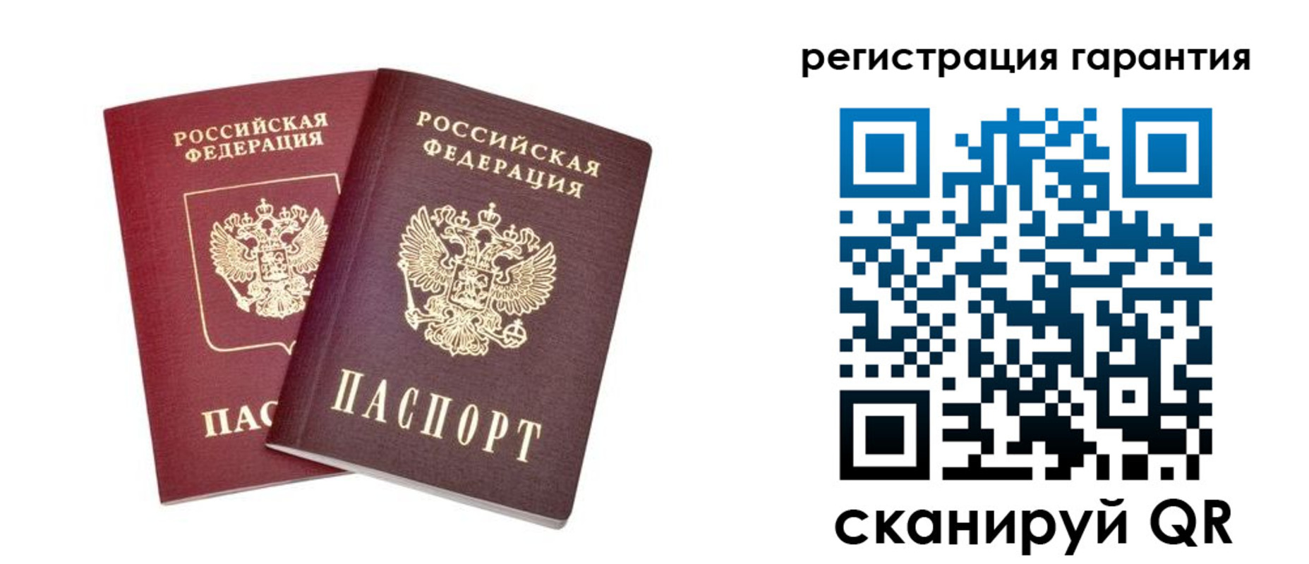 прописка регистрация в Саках